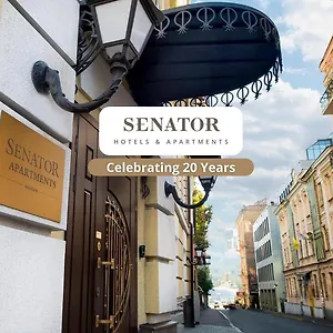 Senator Maidan شقة فندقية